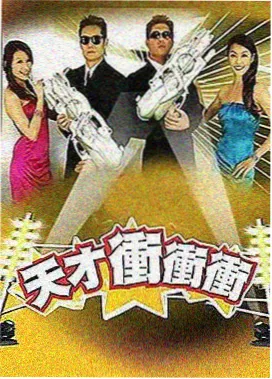 啊啊视频综艺资讯图